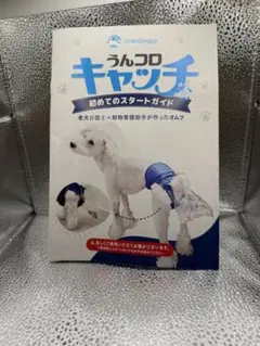 2026年最新】うんコロキャッチ mの人気アイテム - メルカリ