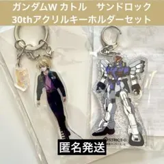 2025年最新】ガンダムw カトルの人気アイテム - メルカリ