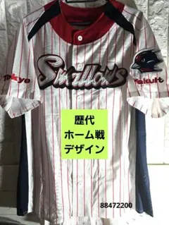 東京ヤクルトスワローズ レプリカユニフォーム (2010-12 ホーム