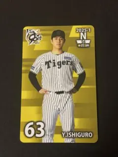 阪神タイガース 石黒佑弥 レプリカユニフォーム 未開封 新品 2025 2025年最新】石黒佑弥の人気アイテム - メルカリ