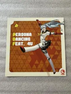 ペルソナ3 ダンシング ファミ通DXパック 特典 ジャケット風カード ラビリス