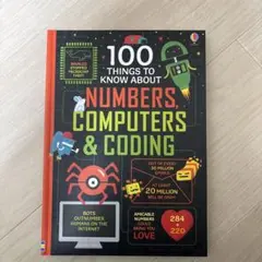 Usborne洋書NUMBERS, COMPUTERS & CODING