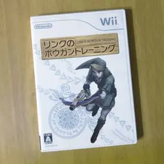 Wii ソフトのみ リンクのボウガントレーニング