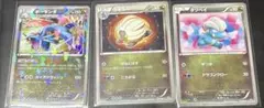ボーマンダ Vジャンプ プロモ