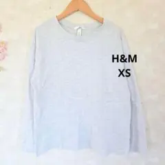 エイチアンドエム H&M ロングTシャツ【XS】グレー 無地 クルーネック 長袖