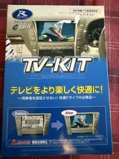TMY VERINI デジタルハイビジョンレコーダー HDR-ZS232E 2台 - メルカリ