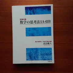 2026年最新】高谷唯人の人気アイテム - メルカリ