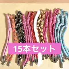 16本　パラコード　ハンドメイド　じゃらじゃらキーホルダー　チャーム　まとめ買い