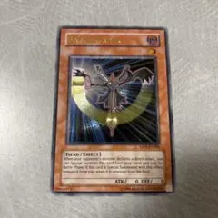 2025年最新】遊戯王 英語 レリーフの人気アイテム - メルカリ