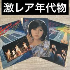 2025年最新】キャンディーズ写真集1978年の人気アイテム - メルカリ