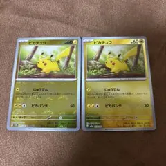 2025年最新】ピカチュウ モンスターボールミラーの人気アイテム - メルカリ