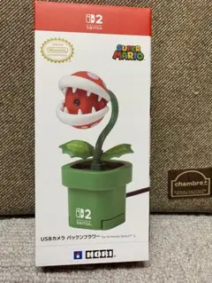 任天堂Switch2用　USBカメラ パックンフラワー新品未使用未開封
