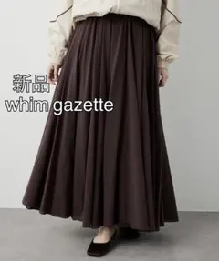 Whim Gazette ツイル顔料染めスカート 36 モカ 2025年購入 - メルカリ