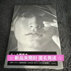 2026年最新】小関裕太の人気アイテム - メルカリ