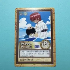 ワンピース カードダス シャンクス 友への代償 C122 - メルカリ