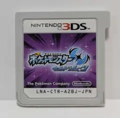 ポケットモンスター　ウルトラムーン　ゲームカセット本体