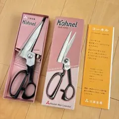 2026年最新】三菱 コーネルの人気アイテム - メルカリ