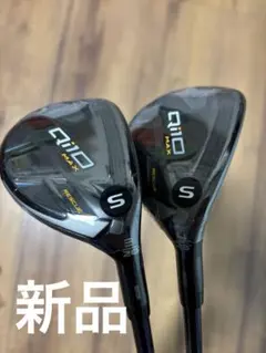 2025年最新】Qi10 ユーティリティ 3uの人気アイテム - メルカリ