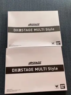 バンダイ DX魂STAGE MULTI Style 2個