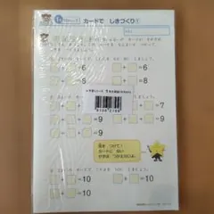 2025年最新】四谷大塚予習シリーズ1年の人気アイテム - メルカリ