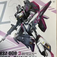 MG Z3号機 MG Zガンダム3号機B型 【素組編】 – MASTER GRADE CLUB