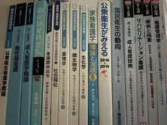 2025年最新】看護 教科書 まとめ売りの人気アイテム - メルカリ