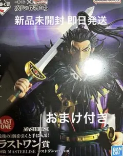 キングダム 一番くじ ラストワン賞 桓騎 次代の傑物たち おまけ付き