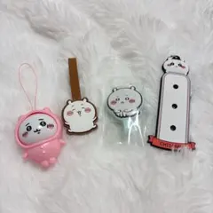 ちいかわ ぷちてる ネームキーホルダー バッグチャーム　キーホルダー 4点セット