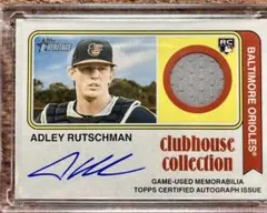 2023TOPPS FIVE STAR Adley Rutschman 20シリ - メルカリ