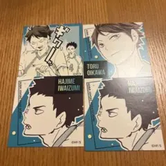 ハイキュー スクエアステッカーコレクション 青葉城西 及川徹 岩泉一