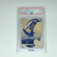 ポケモンカード 切手BOX 月に雁 プロモ ウッウ 226/s-p PSA9