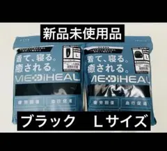 Lブラックメディヒールロング パンツ 長袖シャツワークマンリカバリーウェア 黒2