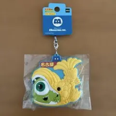 モンスターズインク キャラクターグッズ