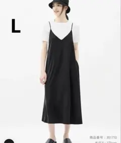 【値下げ新品】GU ジーユー サテン キャミソールワンピース Lサイズ