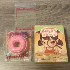 Mellojoy メロジョイ ミニランド ミニベリーリングのサムネイル