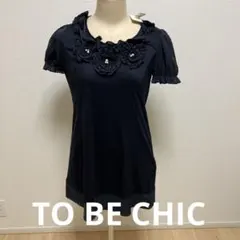 トゥービーシック　チュニック　ネイビー
