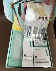 新品未使用　ナンバーズイン　numbuzin 　 1番ラインセット