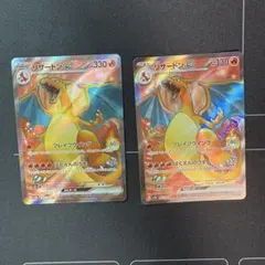 ポケカ メガリザードンex SR ヒカリ SR 2枚セット ポケモンカード メガリザードンEX ヒカリ SR 2枚セット｜Yahoo