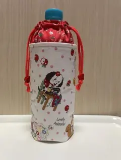 ハンドメイド　たためる　ペットボトルカバー　アニマルソーイング　松山敦子さん生地