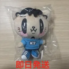 2025年最新】数原龍友グッズの人気アイテム - メルカリ