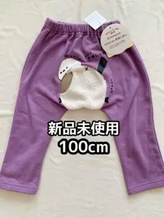 子供 長ズボン 100cm 新品未使用 シマエナガ キッズ スウェットパンツ
