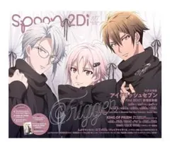 spoon.2di 雑誌