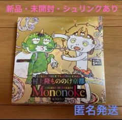 2025年最新】村上隆 もののけ京都 Collectible Trading Cardの人気
