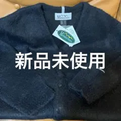 モヘアカーディガン カーディガン