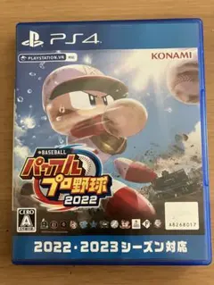 KONAMI eBASEBALLパワフルプロ野球2022