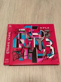 【直筆サイン】フレデリズム3 初回限定盤（ジャケットにメンバーのサイン） 直筆サイン】フレデリズム3 初回限定盤（ジャケットにメンバーの