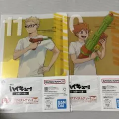 ハイキュー 一番くじ クリアアイテムアソート 月島 日向