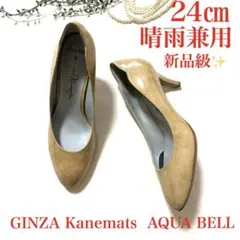 こちぷに様専用