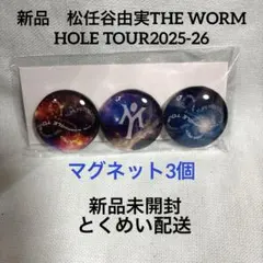 ユーミン ミュージシャン