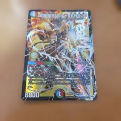 メルカリ便 双龍覇王 モルトVERSUS モルトバーサス 4枚セット - メルカリ